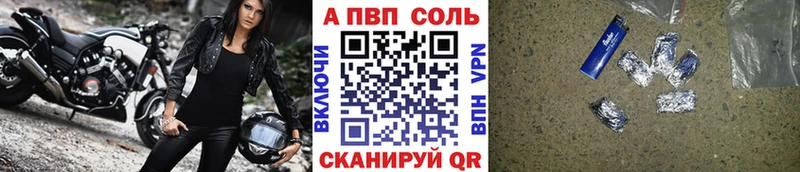 Где купить наркоту Тетюши Псилоцибиновые грибы  МЕФ  Конопля  Alpha PVP 