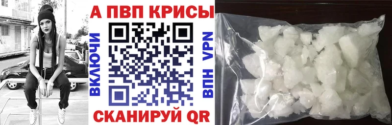 Alfa_PVP крисы CK  где купить наркотик  Тетюши 