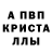 Alpha PVP СК Luba Simakova
