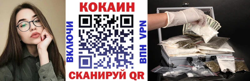 COCAIN 99%  продажа наркотиков  Тетюши 