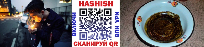 где продают   Тетюши  ГАШ 40% ТГК 