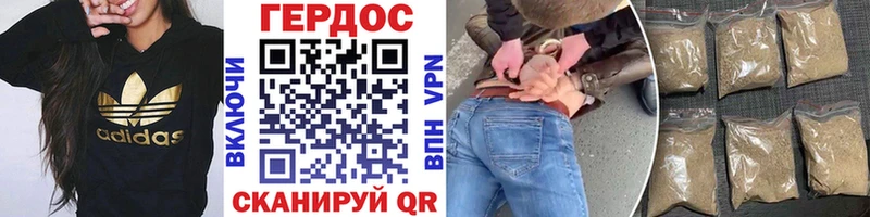 ГЕРОИН Heroin  Тетюши 