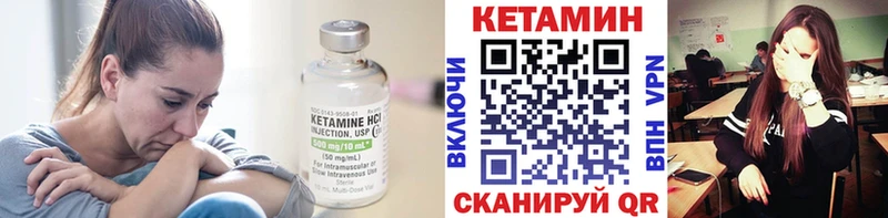 где купить наркоту  Тетюши  КЕТАМИН VHQ 