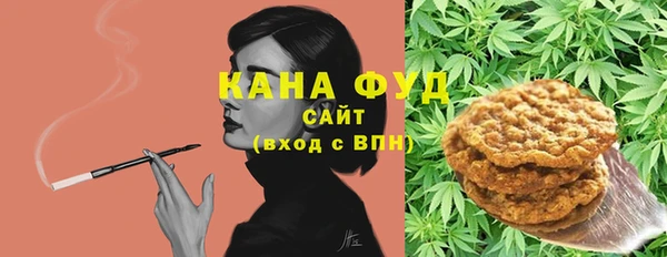 меф Армянск