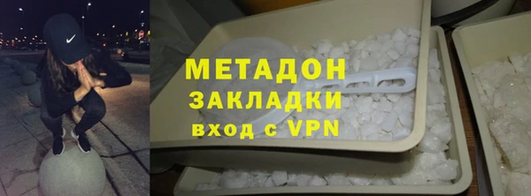 меф Армянск