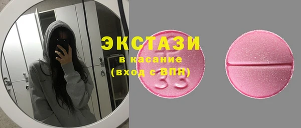 молекула духа Арсеньев