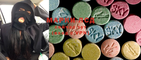 меф Армянск