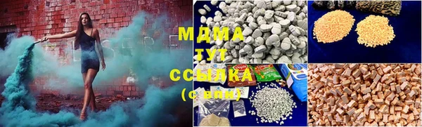 молекула духа Арсеньев
