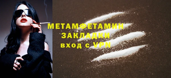 jwh Пестово