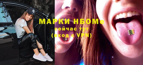 меф Армянск