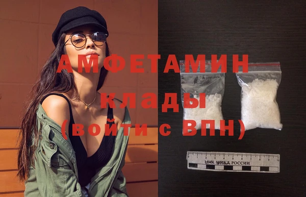 меф Армянск