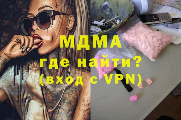 молекула духа Арсеньев