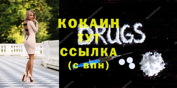 меф Армянск