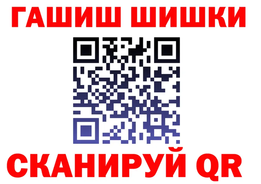ТГК концентрат зеркало площадка hydra Тетюши