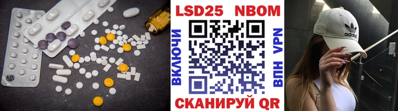 Лсд 25 экстази кислота  Тетюши 