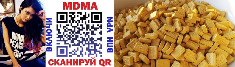 MDMA молли  Тетюши 