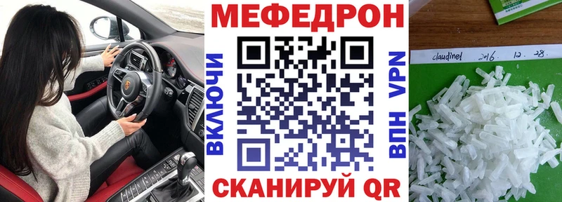 наркота Тетюши hydra маркетплейс Меф VHQ