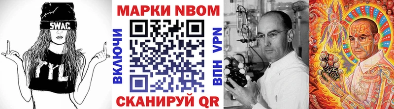 даркнет сайт Тетюши Марки NBOMe 1500мкг